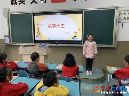 兴义市红星路小学富康校区开展班主任经验(图2)