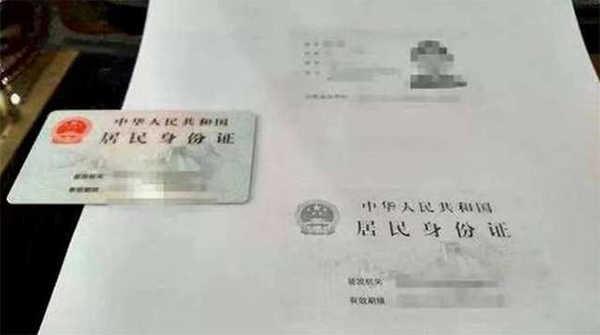 身份证正反面复印到一张纸上的快速方法