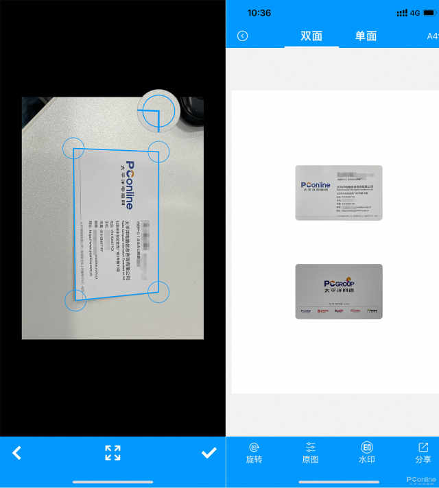 一次性搞定身份证复印 4种办法总有一个适合你