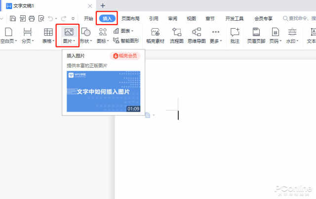 一次性搞定身份证复印 4种办法总有一个适合你