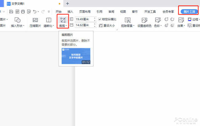 一次性搞定身份证复印 4种办法总有一个适合你