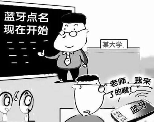 大学课堂花式点名现场，同学：我当时真的害怕极了