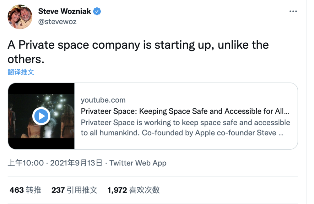 两位中国年轻科学家，决定去太空挖矿