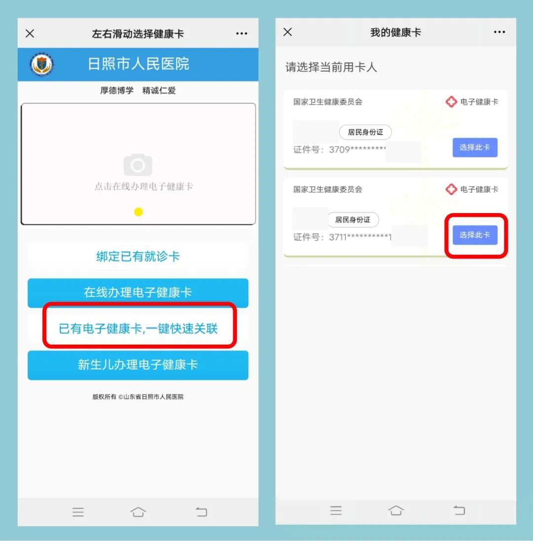 核酸检测线上预约！不用排队开单，一站式轻松搞定