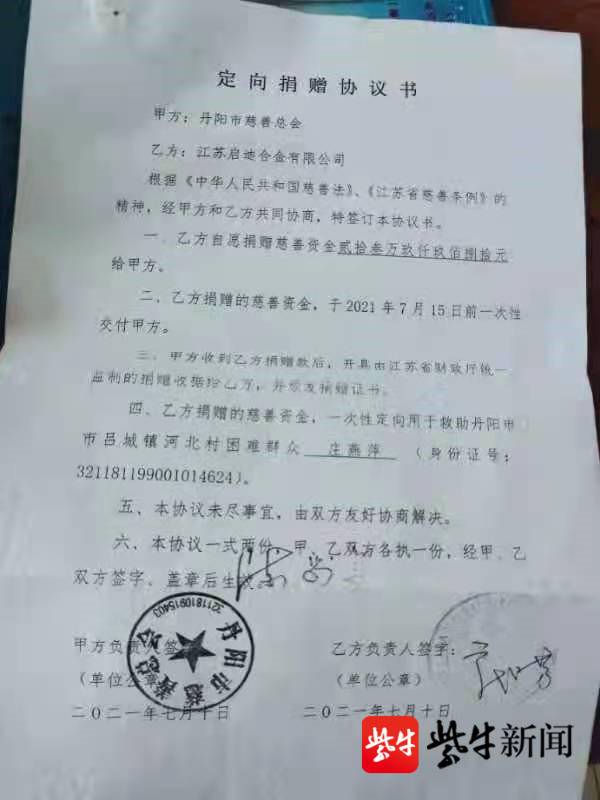 个人捐款,个人捐款抵扣个人所得税