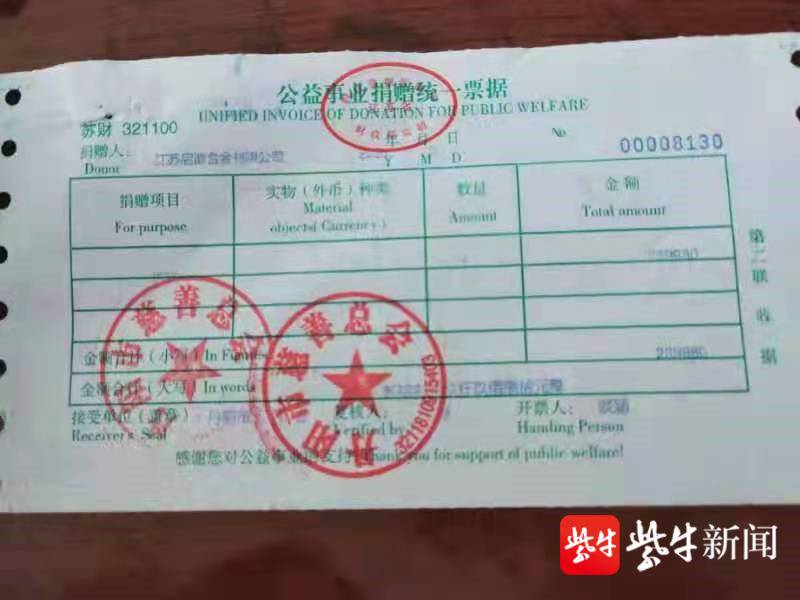 个人捐款,个人捐款抵扣个人所得税