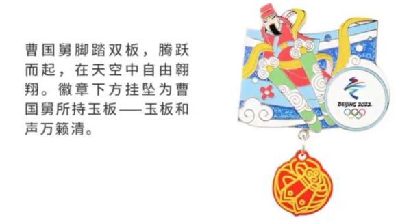 祥云创意哪些奥运会(果然有花样！当她在奥运会上拿出一个“麻将”，我就觉得这事并不简单……)