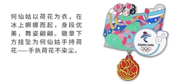 祥云创意哪些奥运会(果然有花样！当她在奥运会上拿出一个“麻将”，我就觉得这事并不简单……)