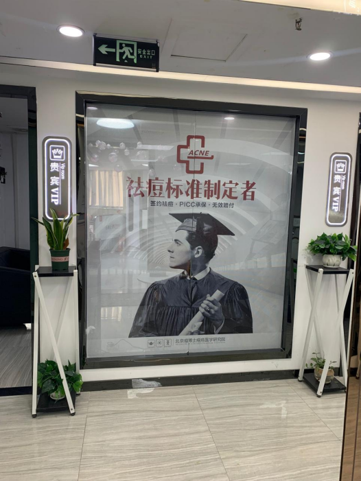 痘博士祛痘效果怎么样？来讲讲我的体验
