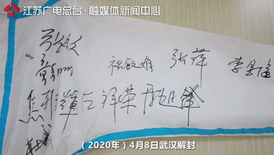 为英雄建档，让英雄留名！江苏这项全国创新，让他们有了专属档案