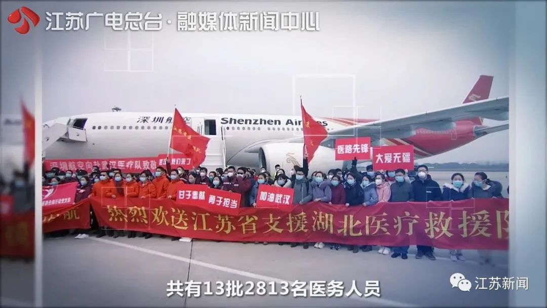 为英雄建档，让英雄留名！江苏这项全国创新，让他们有了专属档案