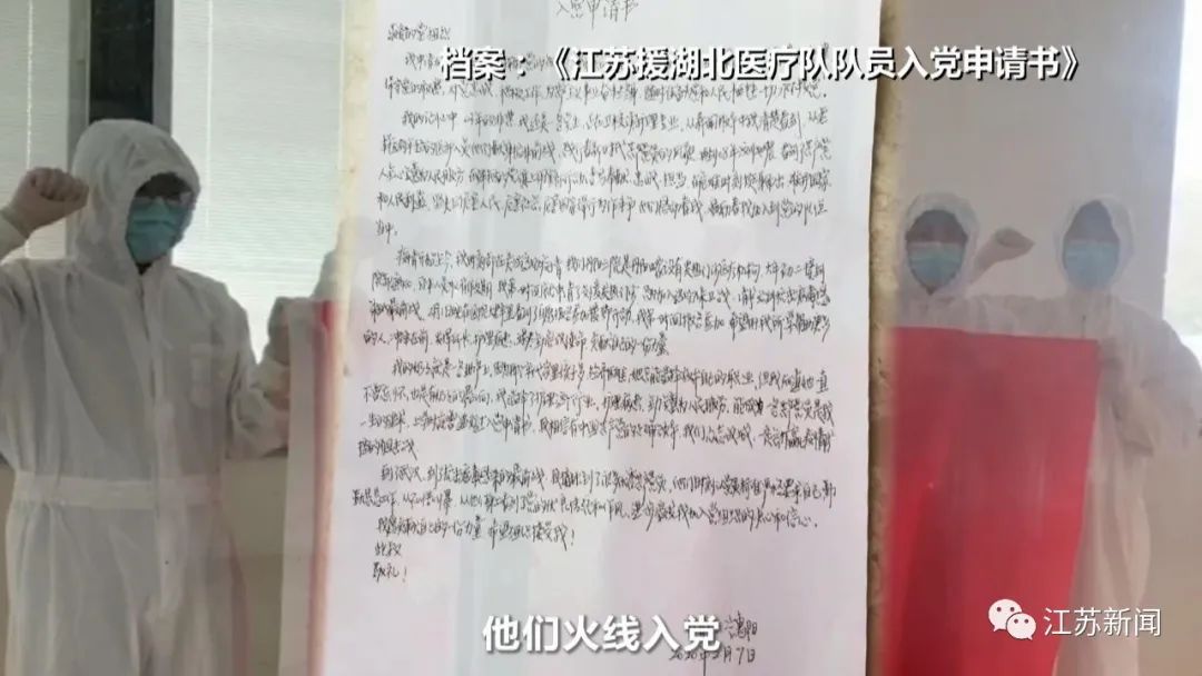 为英雄建档，让英雄留名！江苏这项全国创新，让他们有了专属档案