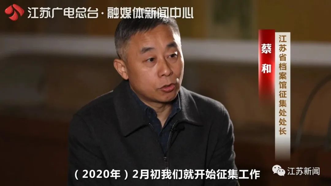 为英雄建档，让英雄留名！江苏这项全国创新，让他们有了专属档案