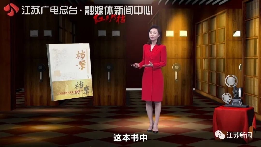 为英雄建档，让英雄留名！江苏这项全国创新，让他们有了专属档案