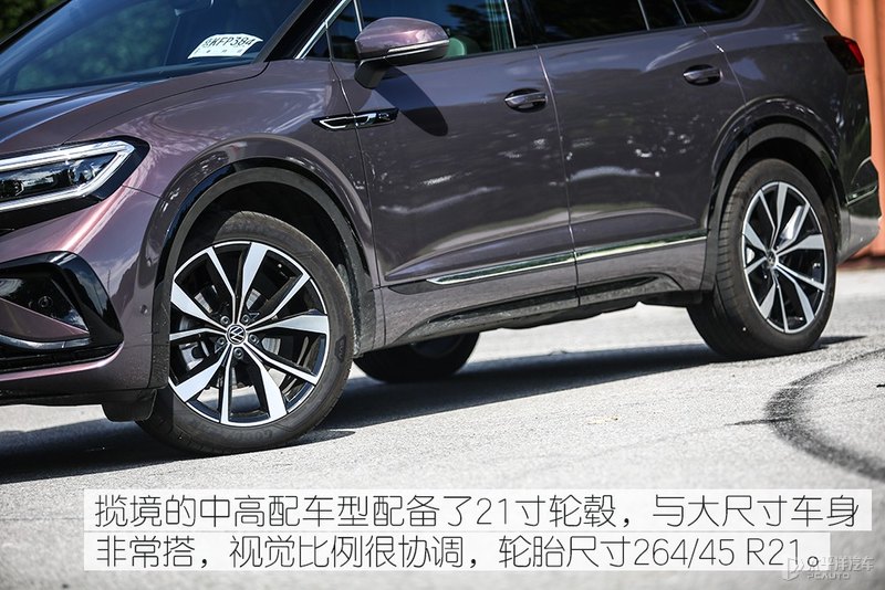 大块头有大智慧 测试一汽大众揽境380TSI