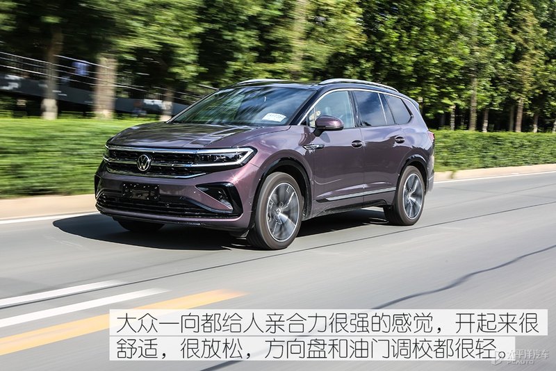 大块头有大智慧 测试一汽大众揽境380TSI