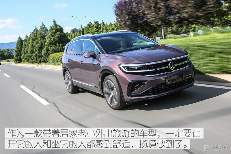 大块头有大智慧 测试一汽大众揽境380TSI