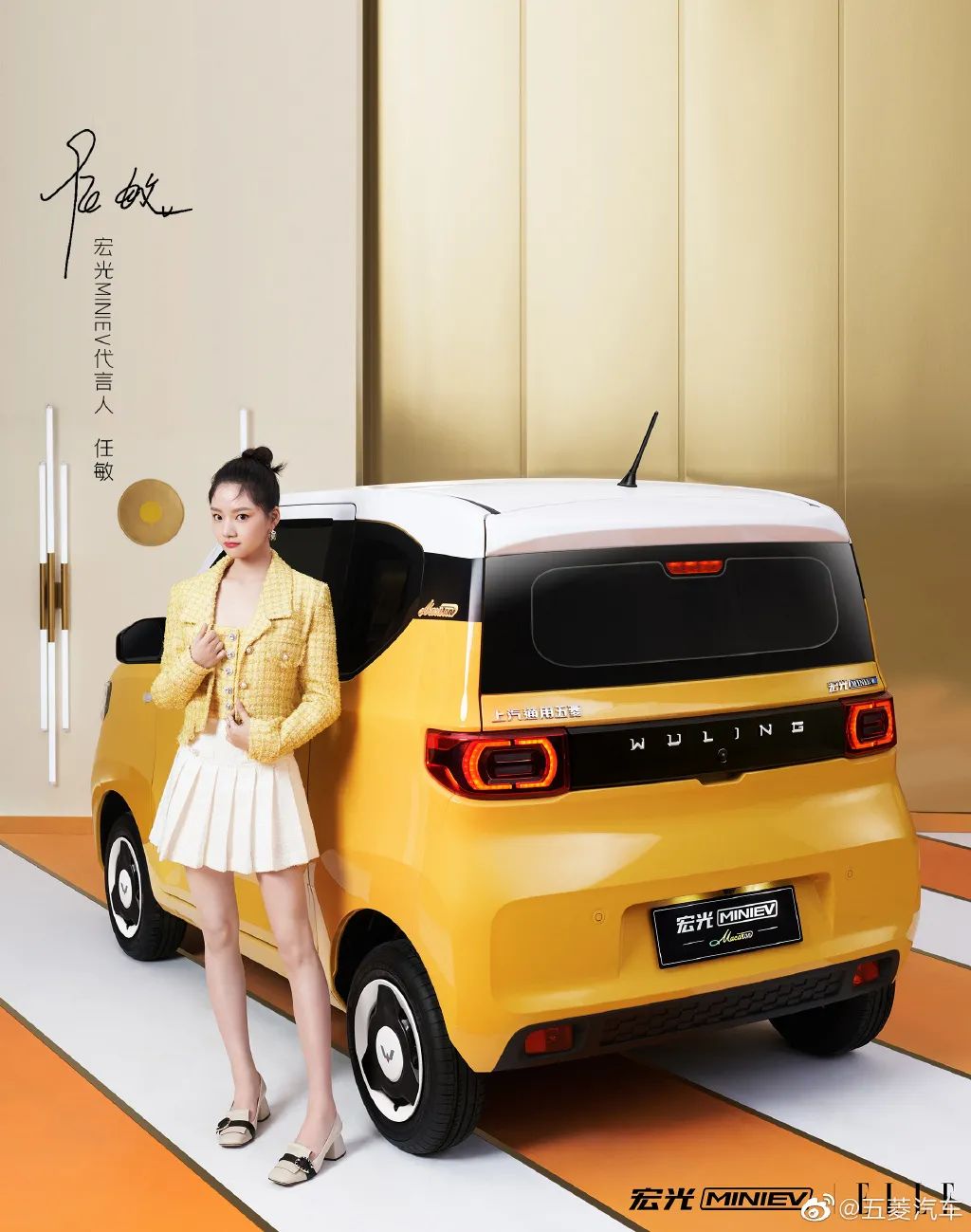 上万网红，在小红书上爆改五菱神车