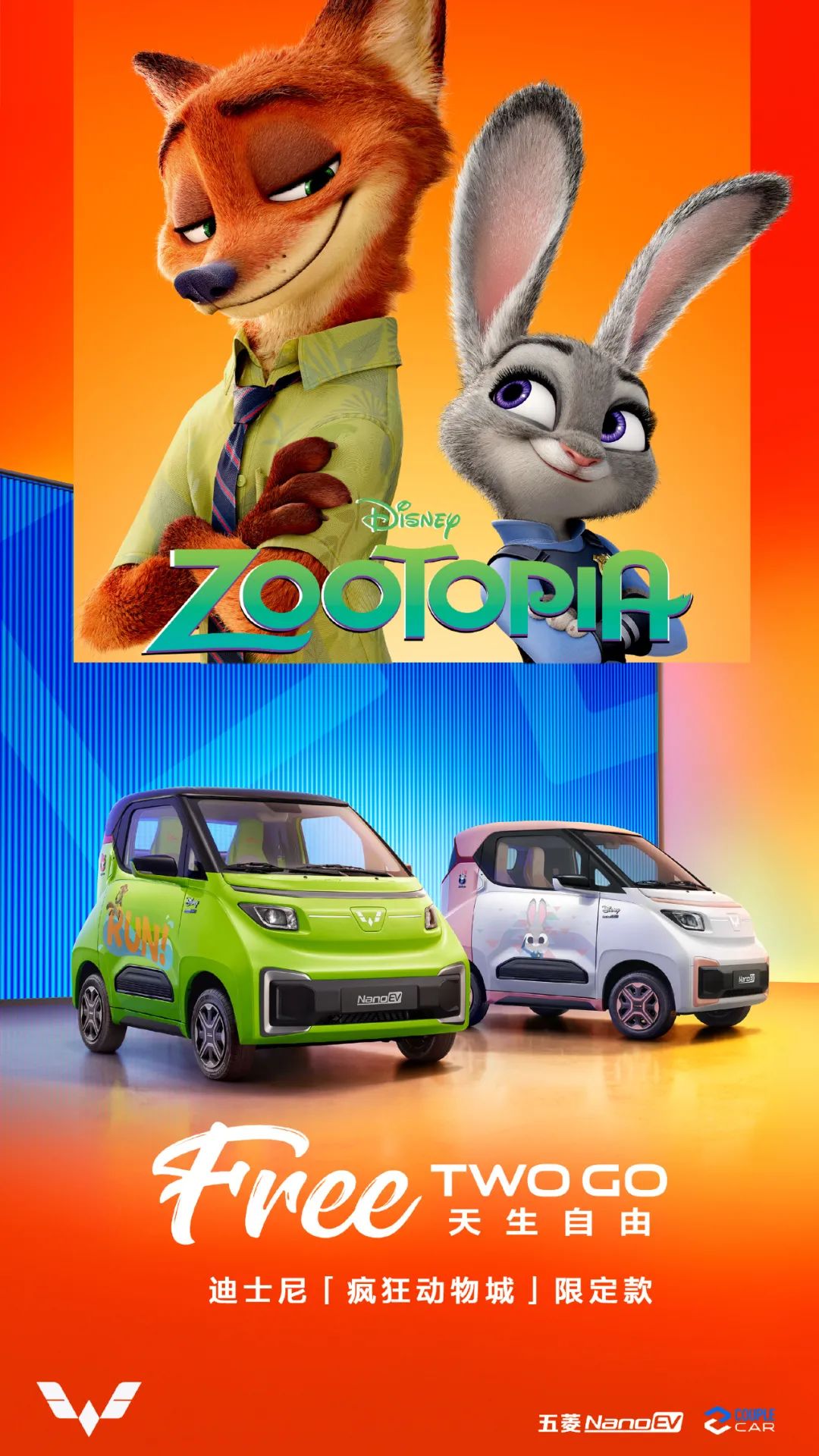 上万网红，在小红书上爆改五菱神车