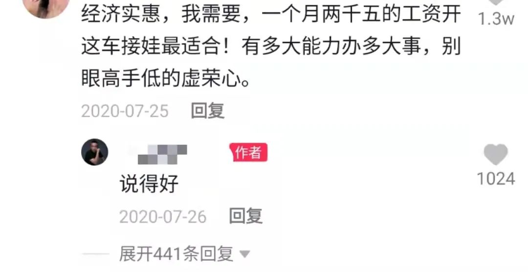 上万网红，在小红书上爆改五菱神车