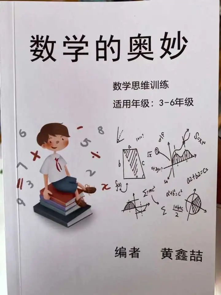 杭州市凤凰小学开了一个作业博物馆(图10)