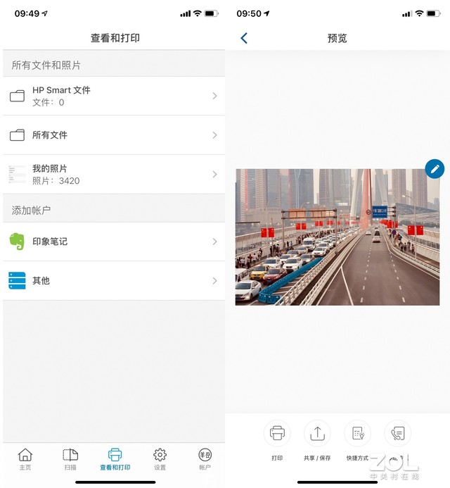 自动双面省钱又省力 惠普798连供无线一体机评测