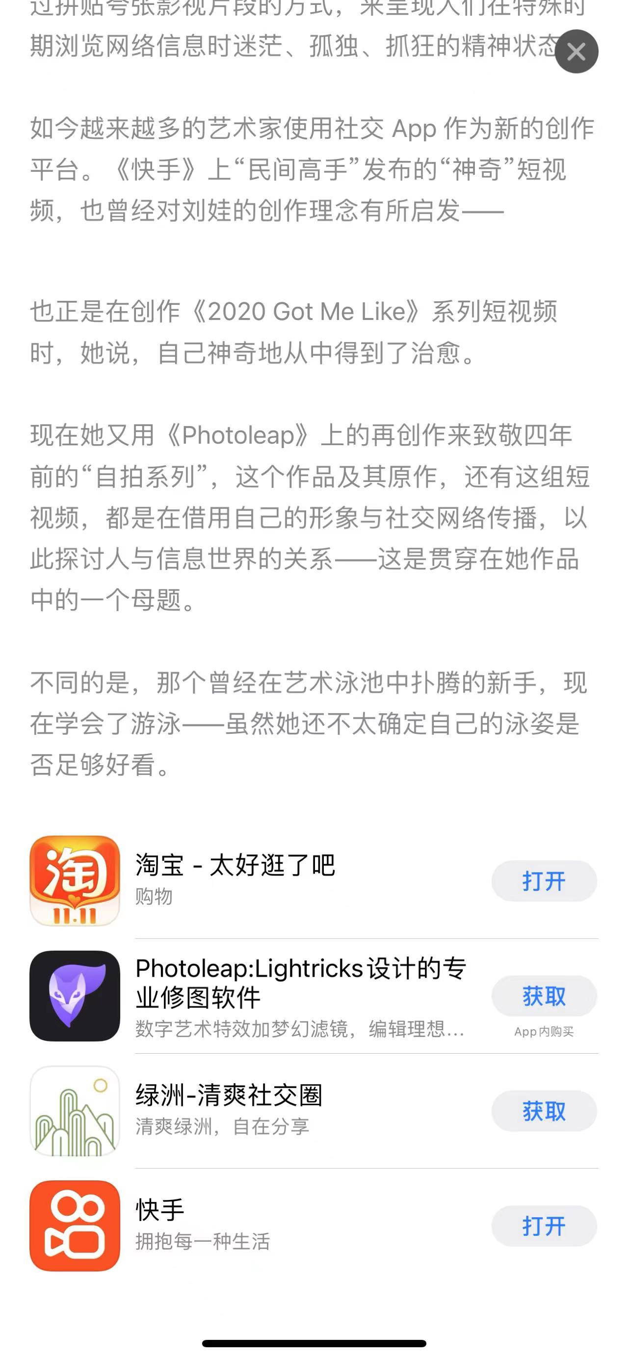 今日头条苹果版没有任务(iphone手机今日头条怎么没有任务栏)