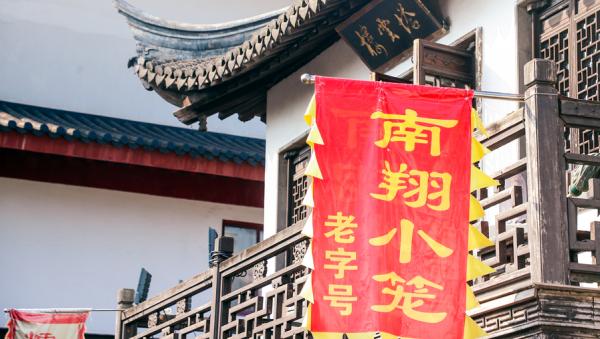 为什么古镇里都有条河？在这场活动上，专家教你如何品味古镇文化