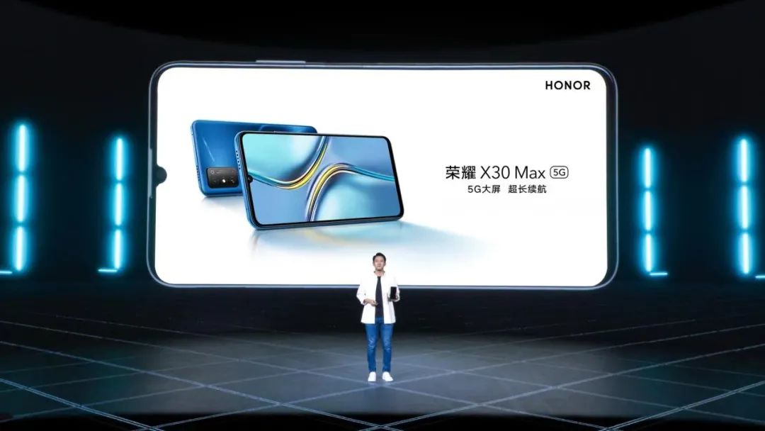 荣耀11.11新品发布：最薄LCD屏5G荣耀X30i、行业唯一5G大屏荣耀X30 Max登场