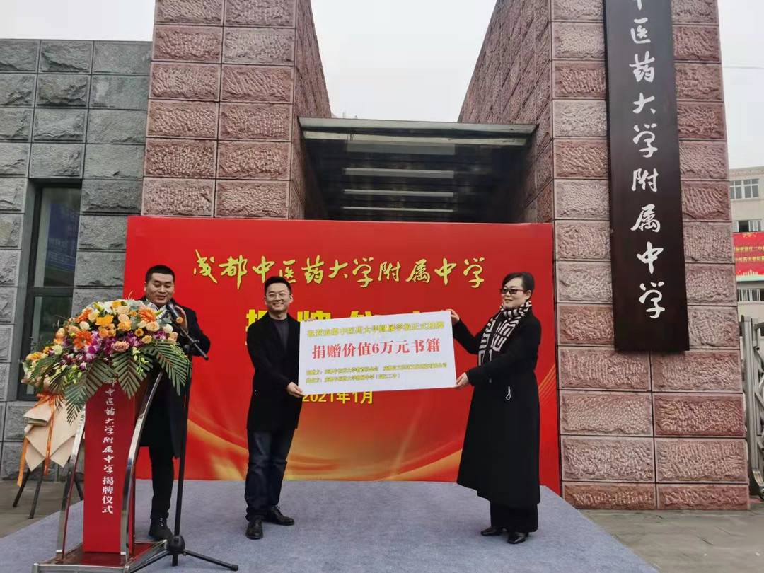 90后校友创业成功 向母校捐赠300万元