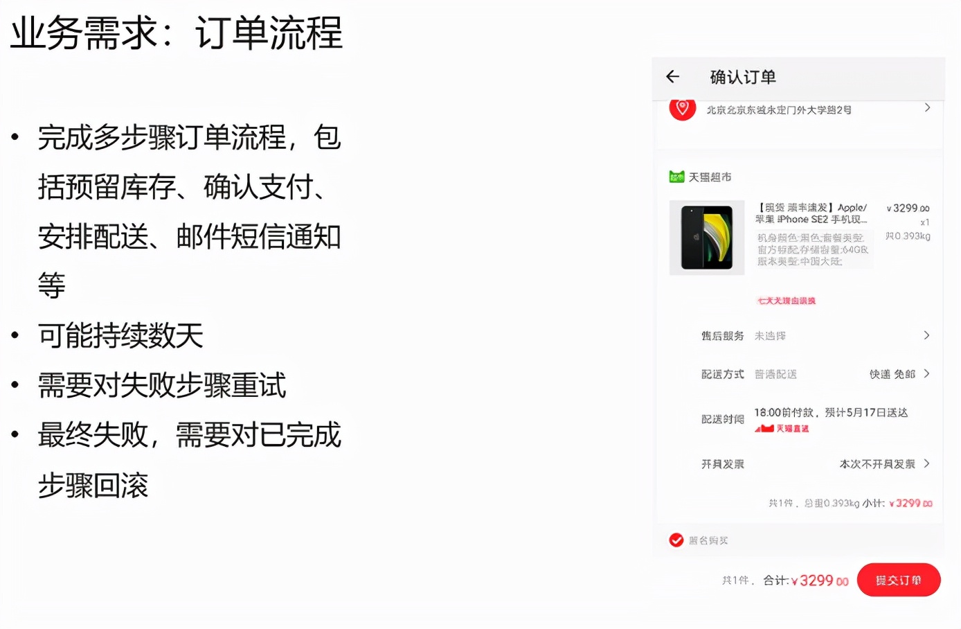 Serverless 架构模式及演进