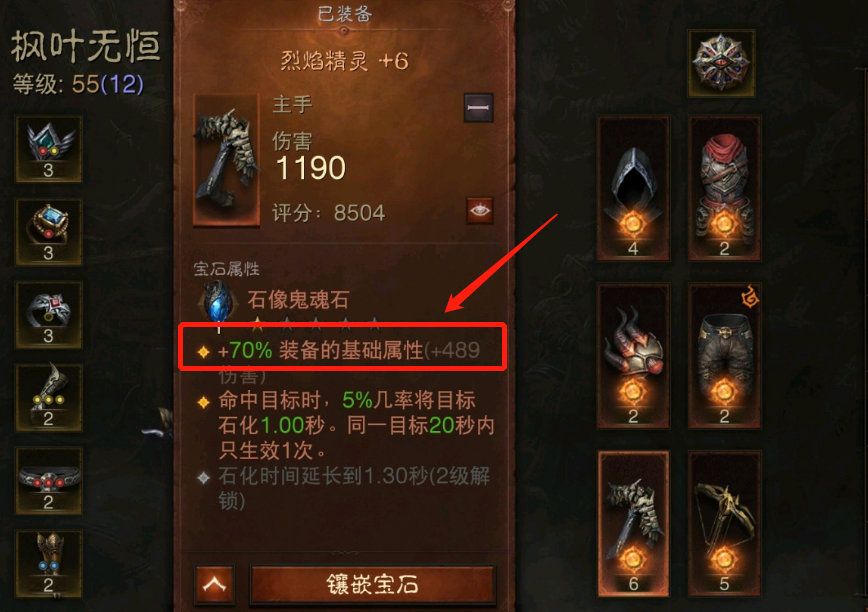 暗黑破坏神不朽：4天刷上55级后，该怎么玩？大神：游戏才刚开始
