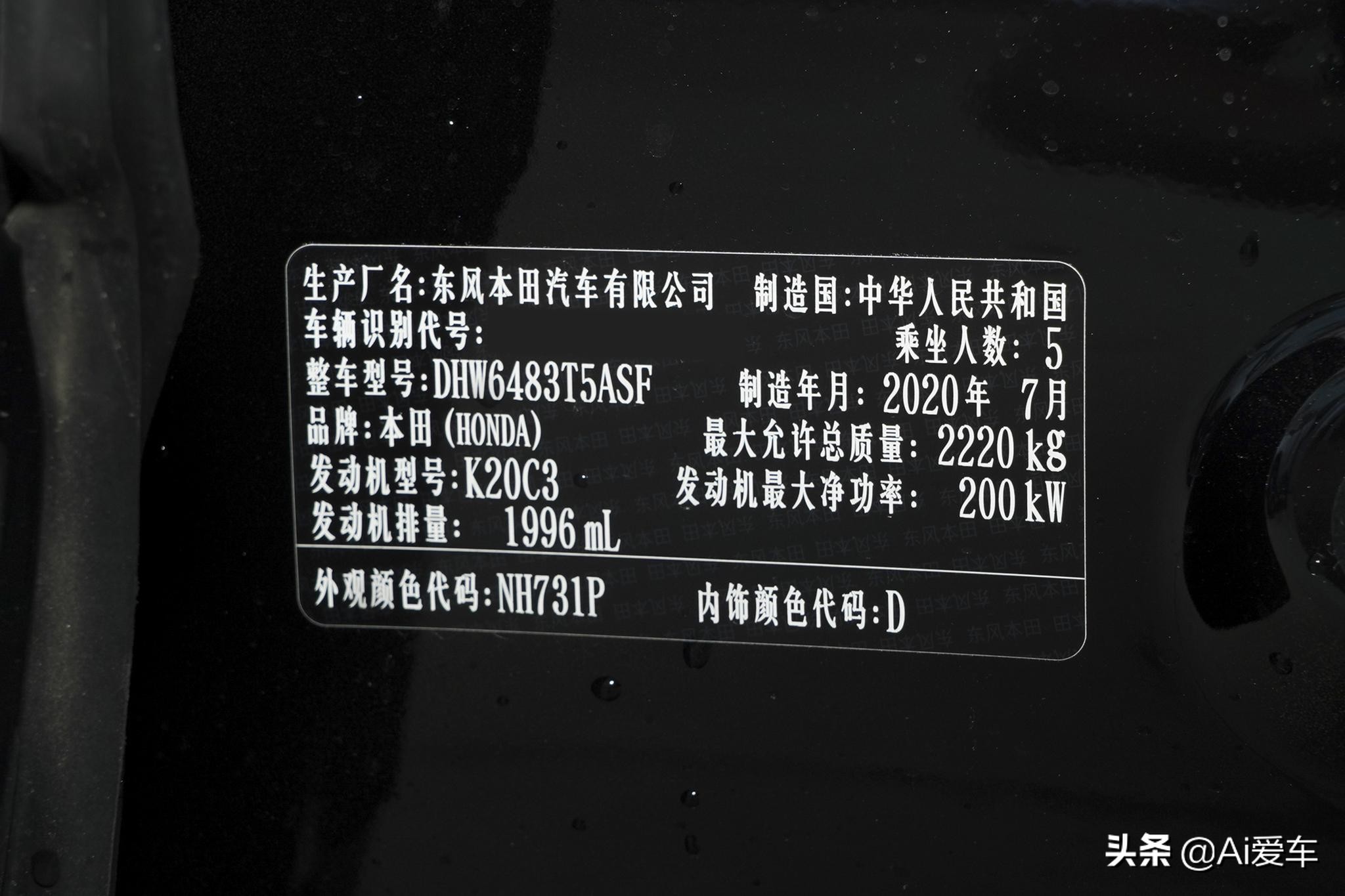 带豪华质感的本田超大SUV，2.0T+9AT油耗不高性价比高，本田UR-V