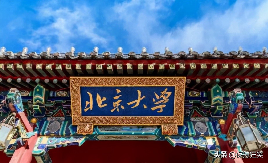 北京有哪些学校（北京十大名校排行榜）