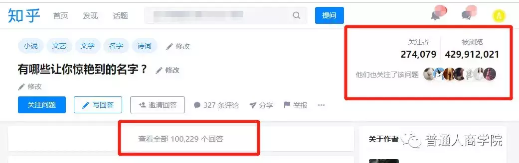 国外起名大师工具赚钱套路