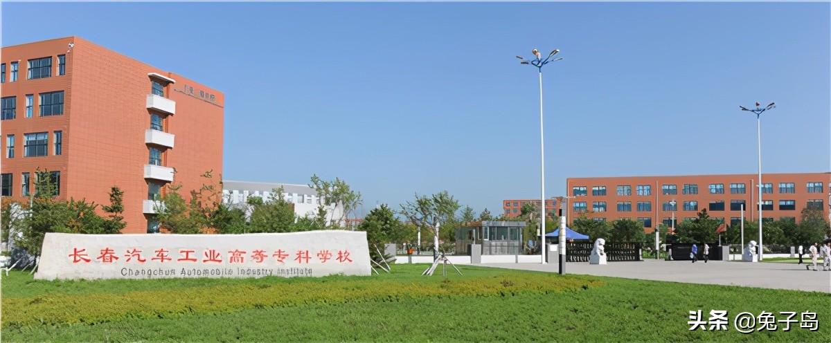 最新2022年吉林省高职院校排名出炉：长春职业技术学院夺冠