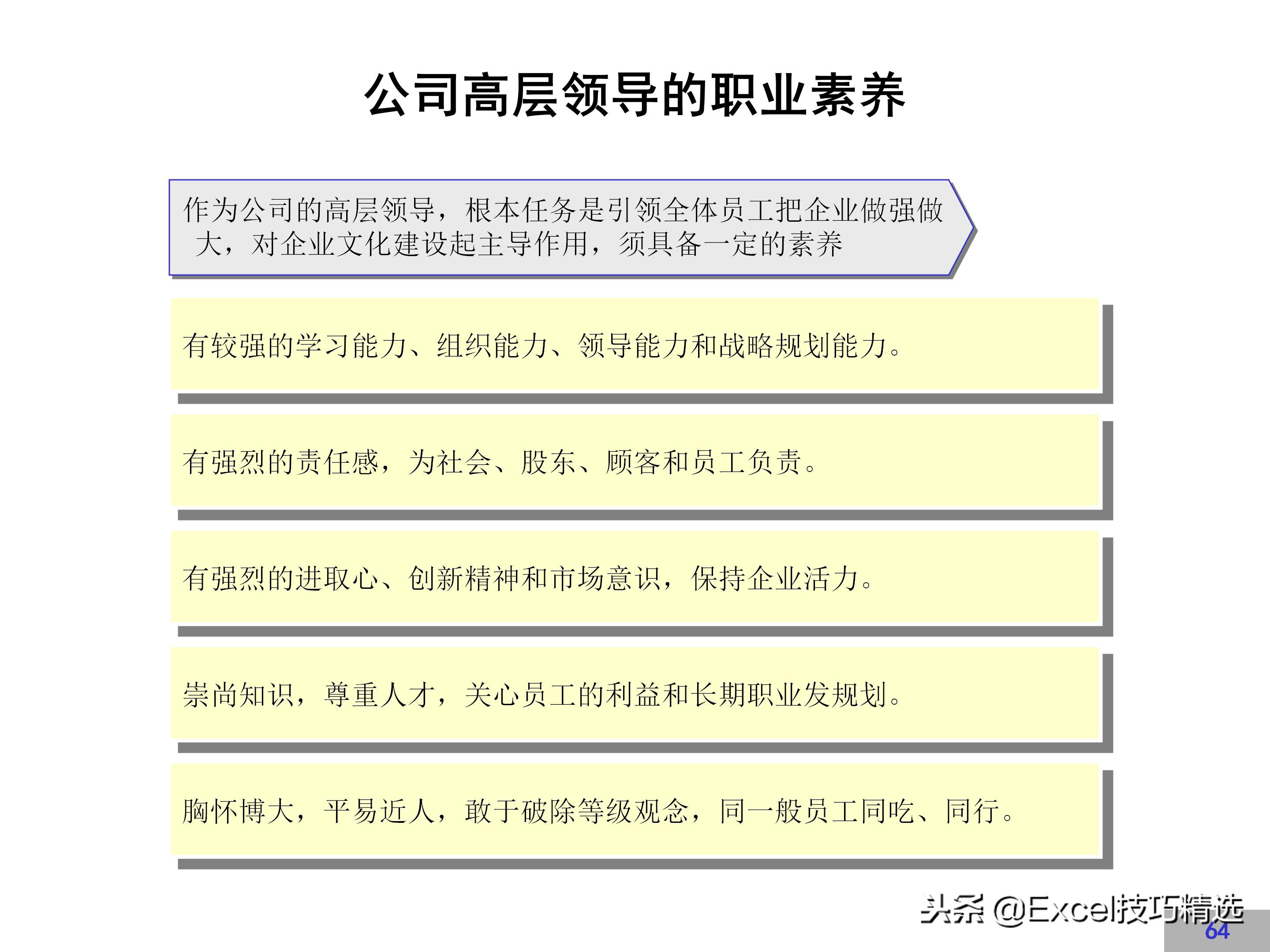 企业文化建设方案完整版，很详细，值得借鉴！