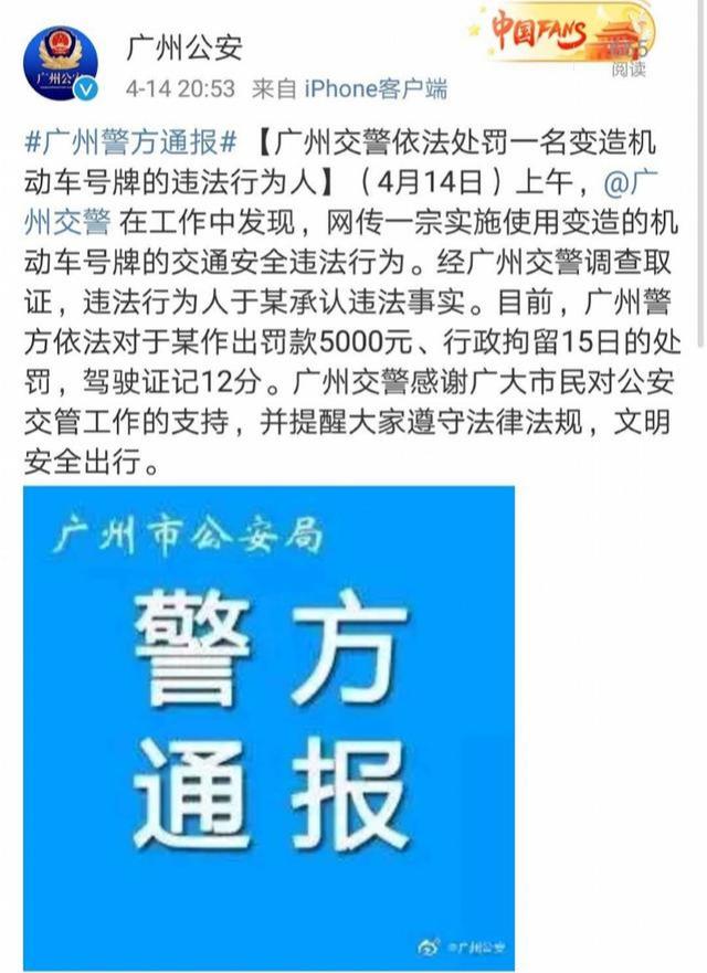 车牌中超是什么意思(改车牌后续:大连队等多支球队欲免签于汉超)