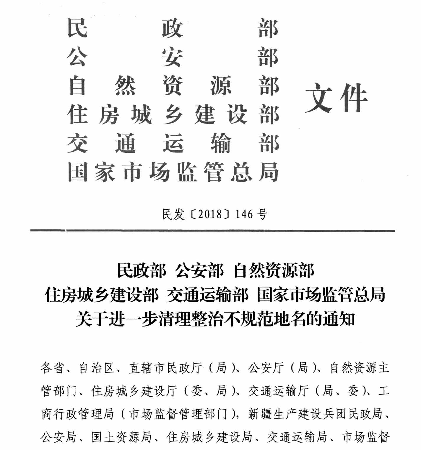 歪怎么读：好经就怕念歪，正确发音避免误解