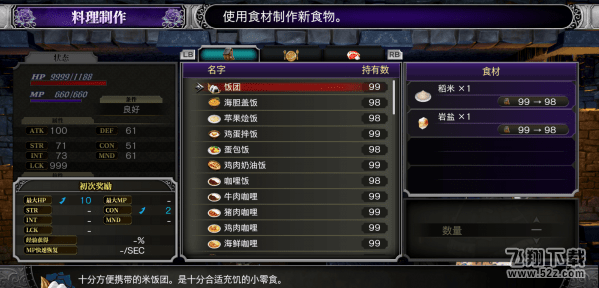 血污夜之仪式反转怎么用？反转能力使用有什么技巧？
