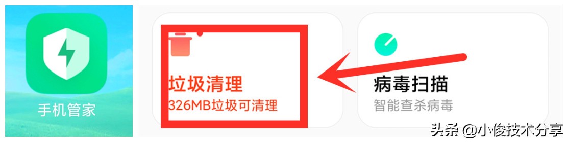 手机内存不足卡顿怎么办？删掉这几个文件夹，立马清出几个G