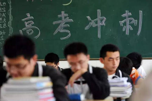该校堪称陕西“最牛”高中，88个学子考上清北，43人出国深造