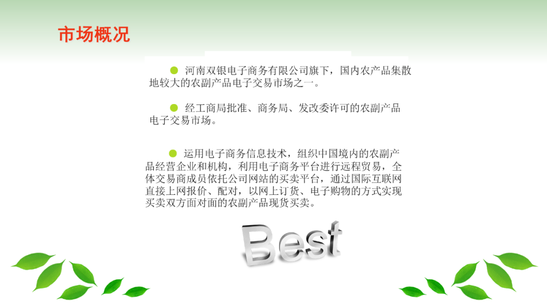 装饰素材直接插入PPT？那这个页面八成不好看
