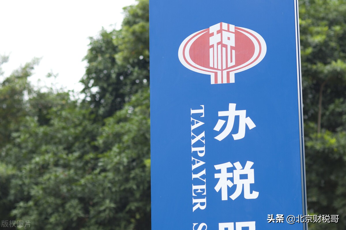 公司注册中的三证合一指的是哪三证？