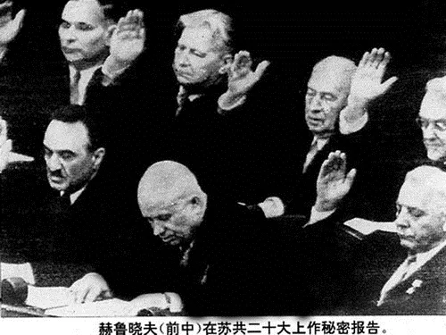 1965年,世界第三大共产党的“非自然死亡”