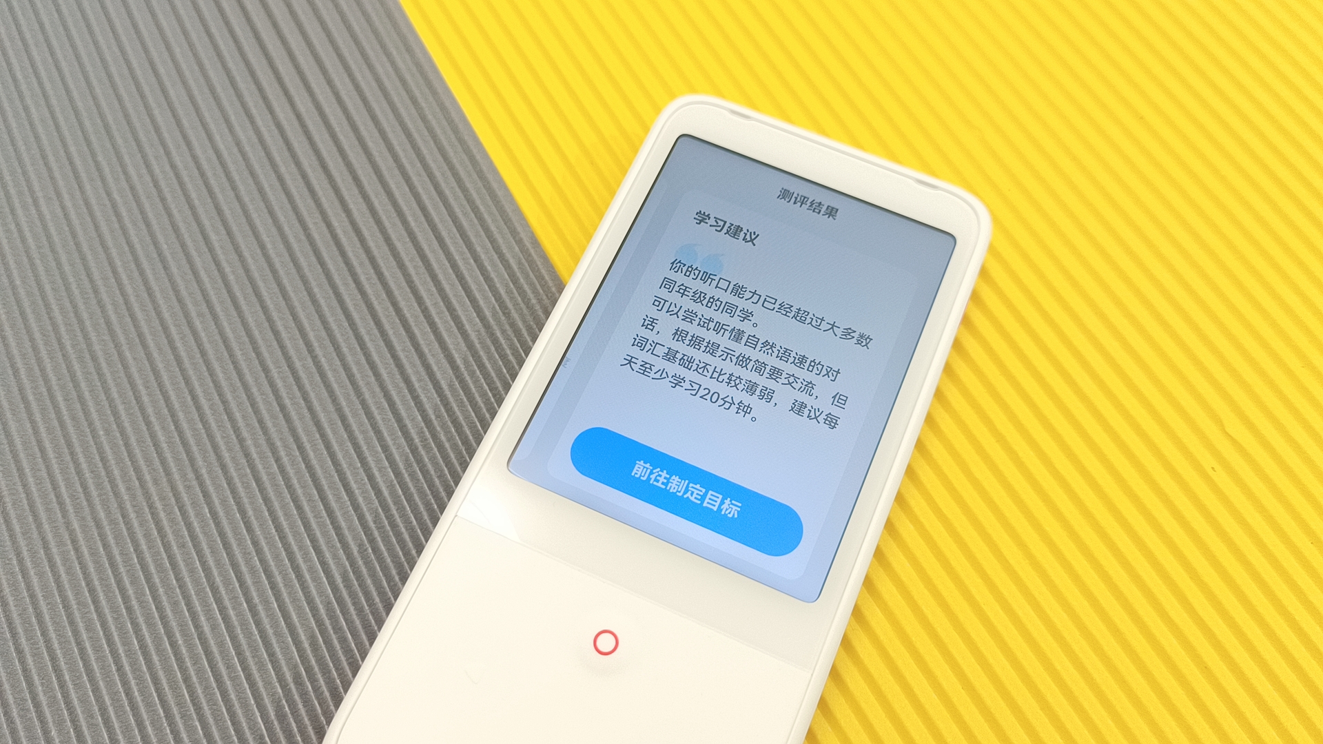 如何应对让人头疼的听力环节？让我用实际体验告诉你