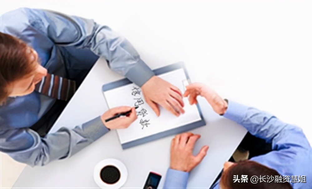 长沙抵押贷款,长沙房产抵押贷款