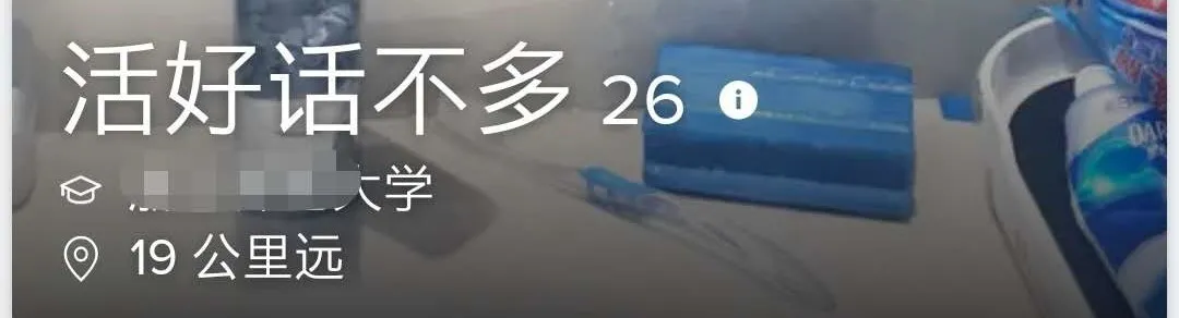 用了十几款约炮软件后,我发现女人更想恋爱,男人却只想做爱