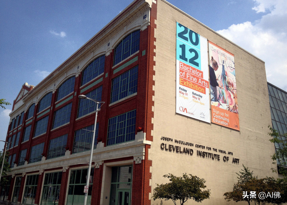 美国最好的50所艺术学院