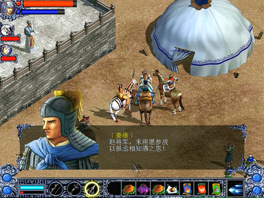 三国赵云传2，终迎来大结局，我方的两位副将估计是敌方的卧底
